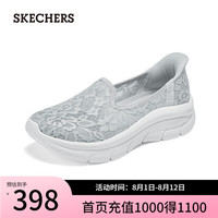 斯凯奇（Skechers）女鞋夏季闪穿鞋slip ins系列休闲鞋一脚蹬健步鞋15 浅灰色/LGY 39.5