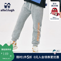 allo&lugh阿路和如男童裤子帅气浅灰色休闲运动裤中大童长裤潮 浅灰色 100cm