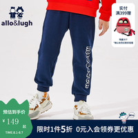 allo&lugh阿路和如男童裤子帅气浅灰色休闲运动裤中大童长裤潮 藏青色 120cm