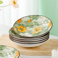 句途陶瓷 句途橙波西/蓝波西/山茶花6个7英寸盘陶瓷餐具饭盘菜盘家用餐具