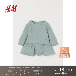 H&M HM 童装婴儿装早春半身裙罗纹棉质长袖女婴连衣裙0951559 薄荷绿 66/44