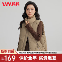 鸭鸭羽绒服鸭鸭（YAYA）羽绒马甲女短款2024冬季时尚休闲简约立领防风保暖外套马夹HP 卡其色 160/84A(M)