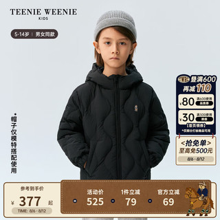 Teenie Weenie Kids小熊童装24冬季男女童舒适刺绣连帽羽绒服 黑松露小吐司（黑色） 130cm