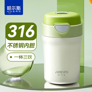 HAERS 哈尔斯 LX-600-21 保温杯 600ml 红色