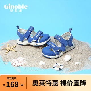 Ginoble 基诺浦 学步鞋 夏款1-5岁机能鞋