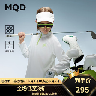 马骑顿（MQD）【吸湿排汗】MQD童装男童卫衣2024秋季抗菌立领儿童运动上衣 本白 110cm