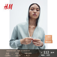 H&M2024秋季新款女装时尚休闲百搭短款拉链连帽衫1193900 浅绿松石色 1