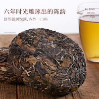 88VIP：七春 白茶贡眉100g正宗福鼎白茶贡眉寿眉2016年高山贡眉紧压茶饼