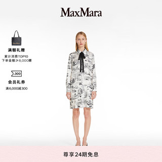 MaxMara 2024早秋女装真丝印花连衣裙6226084106 白色 40