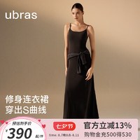 ubras24年美形莫代尔罗纹方圆领长袖连衣裙女吊带 吊带连衣裙-咖啡粉末色 M