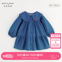 马克珍妮 marc & janie女童娃娃领牛仔连衣裙儿童裙子宽松A字裙秋装241056 牛仔蓝 90cm