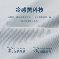 七匹狼短袖t恤男士2024夏季蚕丝凉感斜纹提花短袖POLO简约薄款透气 005(浅灰) 175/92A/XL