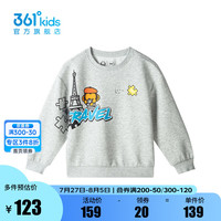 361°361度童装男童套头卫衣2024年秋季小童卫衣 BC03花灰 120