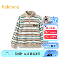 巴拉巴拉童装男童卫衣2024秋装大童条纹长袖儿童上衣 咖色调00355 140cm