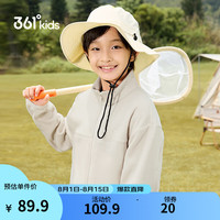 361°童装男女童针织外套2024年秋季小中大童保暖外套 梨子色 110cm