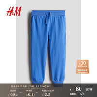 H&M童装男童裤子洋气时髦汗布户外运动慢跑裤休闲裤长裤0326885 蓝色 140/60