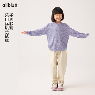 幼岚（ALLBLU）幼岚童装长绒棉彩绘毛衣柔软亲肤保暖24秋季新款儿童男女童毛衣