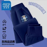 真维斯男童春秋裤子男大童秋季宽松运动透气卫裤亲肤柔软束脚裤 【1条TRFCV春秋卫裤】20 120