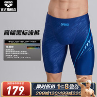 arena阿瑞娜2022春季泳裤男五分及膝男士泳衣休闲平角温泉裤防尴尬 藏青色 XL