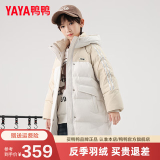 鸭鸭（YAYA）童装男女童中长款羽绒服2024年洋气中大童儿童条纹羽绒服冬HF 卡其色 120cm