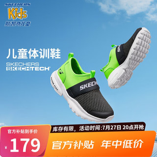 Skechers斯凯奇网面跑步童鞋休闲鞋男童儿童透气一脚蹬大童运动鞋405215L 炭灰色/柠檬色/CCLM 36