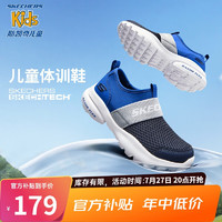 Skechers斯凯奇网面跑步童鞋休闲鞋男童儿童透气一脚蹬大童运动鞋405215L 海军蓝色/蓝色/NVBL 31