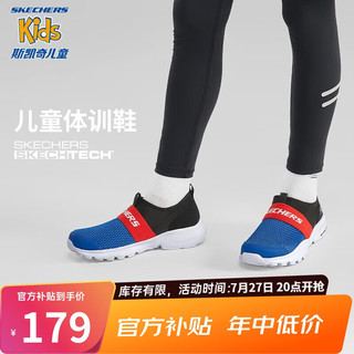 Skechers斯凯奇网面跑步童鞋休闲鞋男童儿童透气一脚蹬大童运动鞋405215L 宝蓝色/黑色/RYBK 32