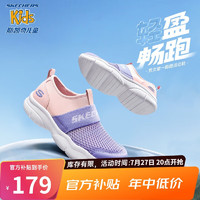 Skechers斯凯奇网面跑步童鞋休闲鞋女孩儿童透气一脚蹬大童运动鞋302579L 粉红色/薰衣草色/PKLV