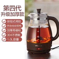 Bear 小熊 煮茶壶烧水壶电热自动家用蒸茶壶喷淋式煮茶器2024新款电茶壶