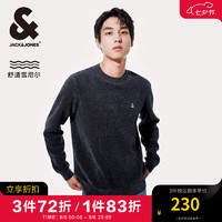 杰克·琼斯（JACK&JONES）男装秋冬毛衣男士刺绣百搭简约雪尼尔打底衫套头针织衫男柔软亲肤 E02 岩石灰 180/100A/L