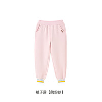 YeeHoO英氏儿童裤子秋季不倒绒束脚裤男童女童裤子长裤休闲裤2024 桃子露【简约款】 110cm 身高96-110cm