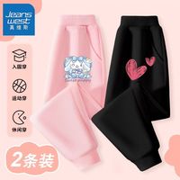 真维斯女童秋季裤子春秋款宽松可爱宝宝休闲裤儿童运动束脚长裤秋 【两条rrro长裤】ku3 130