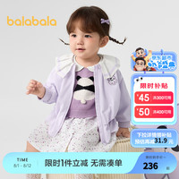 巴拉巴拉儿童外套女童上衣2024秋装时尚甜美可爱 粉紫70032 80cm