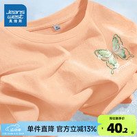 真维斯2024年秋季女装宽松T趣味图案简约时尚JR 橘8211 185/108A/XXXXL