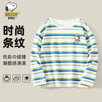 SNOOPY史努比童装儿童T恤男童长袖条纹宽松休闲衣服中大童外出服秋季 拥抱宇航员果绿 120cm