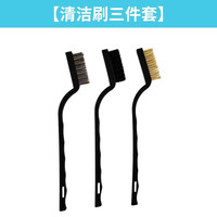 保联（BAOLIAN） 厨房灶台煤气灶清洁刷带柄油污除锈刷子多功能家用钢丝铜丝小刷 清洁刷三把