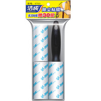 洁成 粘毛器粘毛滚筒大号替换装 中号组合装1杆3卷 共100层