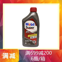 美孚（Mobil）美孚速霸 雷霆 合成-全合成汽车发动机机油 美国1瓶 速霸5000 5W20 946ml 半合成