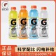 GATORADE 佳得乐 百事可乐佳得乐混合多口味600ml*4瓶运动饮料电解质水冲剂混合装