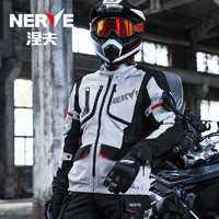 NERVE 涅夫勃朗摩托车骑行服冬季男机车赛车保暖防水防寒防风防摔