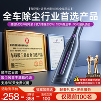 车载吸尘器车用大吸力家用两用小型手持汽车无线迷你超强力机