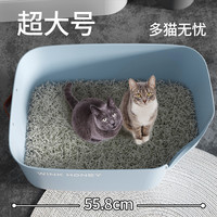 美人喵 BEAUTY CAT猫砂盆超大号半封闭式猫厕所防外溅免清理小号幼猫咪防臭猫沙屎盆