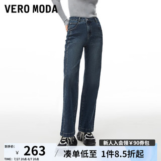 VEROMODA牛仔裤女2024复古时尚百搭中腰显瘦直筒裤子 J39深牛仔蓝色 165/68A/M