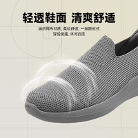 SKECHERS 斯凯奇 运动健步鞋夏季新款网面透气运动鞋一脚蹬懒人鞋男