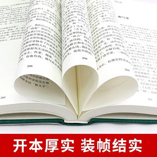 朱自清散文经典 布面精装中国名家散文经典近现代随笔精选初中生经典作品精选书