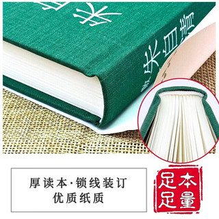 朱自清散文经典 布面精装中国名家散文经典近现代随笔精选初中生经典作品精选书