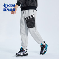 乔丹QIAODAN童装儿童运动裤2024秋季男童裤子大童工装裤针织长裤 浅花灰 130cm
