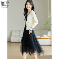 她享 长袖套装女小香风蝴蝶结针织开衫毛衣网纱半身裙两件套T13KA3445 白色