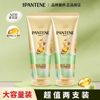 百亿补贴：PANTENE 潘婷 三分钟奇迹茉莉山茶花香护发素香氛型持久留香多效损伤修复160ml*2