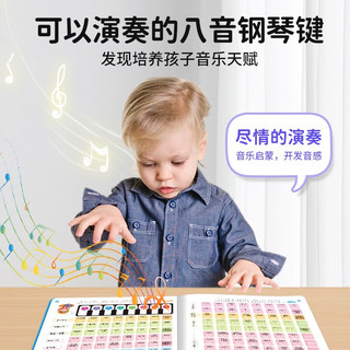 孩悦时光 念儿歌300首有声书点读发声书 幼儿早教书语言启蒙童谣三百首 幼儿园书籍0-宝宝歌谣暑假阅读暑假课外书课外暑假自主阅读暑期假期读物